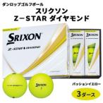 fu.... налог 2025 год модели Srixon Z-STAR бриллиант 3 дюжина [ passion желтый ] Dunlop мяч для гольфа [1898] Hiroshima префектура большой бамбук город 