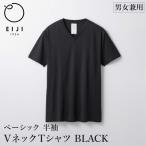 EIJI T-SHIRT Vネック _SM17-2