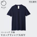 EIJI T-SHIRT Vネック _SM17-3