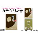 翌月末迄に 出荷