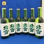 スパークリング梅酒 330ml
