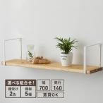ラックL型シェルフフレームワンバイフォー棚板平安伸銅工業…