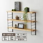 ラックL型シェルフフレームワンバイシックス棚板ラック