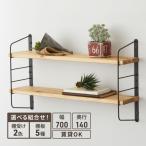 ラックショートシェルフフレームワンバイシックス棚板ラック