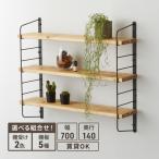ラックシェルフフレームワンバイシックス棚板平安伸銅工業…