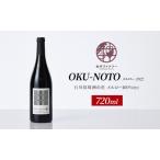 OKU-NOTO メルロー 赤ワイン お酒