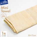 Lin-Lin リネンタオル Mini Towel