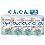 和光堂フォローアップミルク ぐんぐん 満9か月頃から3歳頃…