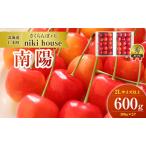 fu.... налог вишня 600g юг .2L размер и больше sa Clan bo Hokkaido . дерево блок 