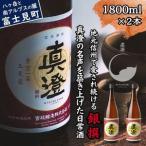 昔ながらの真澄 銀撰 1800ml