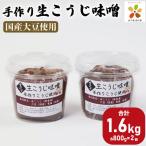 800g