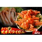 fu.... налог Boyle oo краб-стригун .2kg(4~5 кубок )[er018-063-a] Hokkaido ... блок 