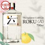 ROKU 六 700ml