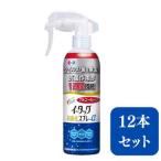 エーザイ イータック抗菌化スプレーα ノンアルコールタイプ