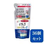 エーザイ イータック抗菌化スプレーα ノンアルコールタイプ
