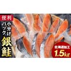 fu.... налог соль кижуч порез ..1.5kg < Sanyo еда > порез . кижуч соль лосось Hokkaido есть перевод . внутри блок морепродукты ... автомобиль ke лосось .. кета удобный еда тест есть морепродукты.. Hokkaido . внутри блок 