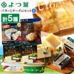 fu.... налог Hokkaido .. лист масло . сыр. ...D {30 дней в течение отгрузка предположительно ( суббота, воскресенье и праздничные дни за исключением )} Hokkaido . примерно блок 