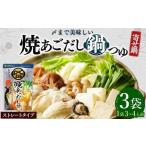 fu.... налог [TV. ознакомление ]mitsu can mizkan. до прекрасный тест ..... суп nabe tsuyu распорка модель (750g×3 пакет ) кастрюля кастрюля. элемент кастрюля суп кастрюля.. Gifu префектура Mino .. город 