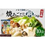 fu.... налог [TV. ознакомление ]mitsu can mizkan. до прекрасный тест ..... суп nabe tsuyu распорка модель (750g×10 пакет ) кастрюля кастрюля. элемент кастрюля суп кастрюля.. Gifu префектура Mino .. город 