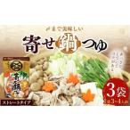 fu.... налог [TV. ознакомление ]mitsu can mizkan. до прекрасный тест .... nabe tsuyu распорка модель (750g×3 пакет ) кастрюля кастрюля. элемент кастрюля суп nabe tsuyu ... Gifu префектура Mino .. город 