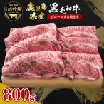福永畜産 山吉牧場 産黒毛和牛 サーロインステーキ