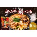 fu.... налог [TV. ознакомление ]mitsu can mizkan. до прекрасный тест .. кимчи nabe tsuyu распорка модель (750g×10 пакет ) кастрюля кастрюля. элемент кастрюля суп nabe tsuyu.. Gifu префектура Mino .. город 