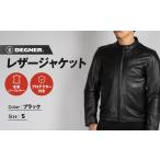 fu.... налог [ Degner ] кожаный жакет черный (S размер )22SJ-3l Kyoto мотоцикл механизм популярный бренд мотоцикл Kyoto (столичный округ) Kyoto city 