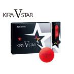 ゴルフボール KIRA STAR V 12球入