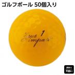 訳あり ゴルフボール 50個入り
