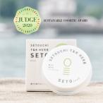 美容 SETOUCHI T&K HERB 瀬戸内ハーブ