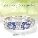 指輪 プラチナ PT900 ダイヤモンド 0.5ct