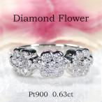 指輪 プラチナ PT900 ダイヤモンド0.63ct