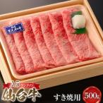 A5ランクの仙台牛肩ロース焼肉用 500g