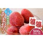 fu.... налог Fukuoka префектура производство рефрижератор ....500g(250g×2 шт ) Fukuoka префектура Okawa город 