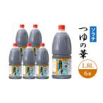 ソラチ つゆの華 1.8L