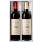 シャトールミエール 赤白セット 750ml