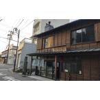 食事券 大松屋 和食 バル ディナー