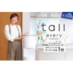 fu.... налог . вода type кулер every frecious tall коврик белый . вода для фильтр имеется температура функция повторный нагревание функция Yamanashi префектура Fuji Yoshida город 