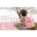 fu.... налог [amant] ранец 4L широкий роман tik цветок низкая упругость подушка девочка ( бледный розовый ) [50009] AY312 Fukuoka префектура большой дерево блок 