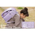 fu.... налог [amant] ранец 4L широкий роман tik цветок низкая упругость подушка девочка ( бледный lilac ) [50009] AY313 Fukuoka префектура большой дерево блок 