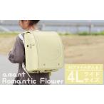 fu.... налог [amant] ранец 4L широкий роман tik цветок низкая упругость подушка девочка ( pale yellow ) [50009] AY378 Fukuoka префектура большой дерево блок 