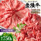 おおいた豊後牛 しゃぶしゃぶすき焼き セット