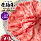 おおいた豊後牛 モモ ステーキ 500g
