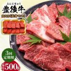 おおいた豊後牛 赤身モモ 焼肉用 500g