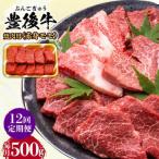 おおいた豊後牛 赤身モモ 焼肉用 500g