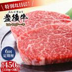 おおいた豊後牛 ヒレ ステーキ 450g