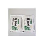 ふるさと納税 【令和7