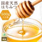 はちみつ 1kg