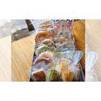 焼菓子 詰め合わせ 大 12種以上