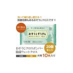 おそうじぞうきん おそうじクロスボンバー10枚入 20個